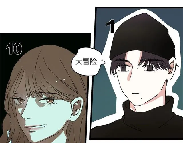 第58话  一丝丝尴尬58