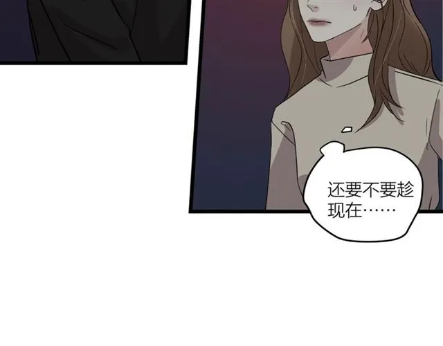 第59话  要，在一起吗63