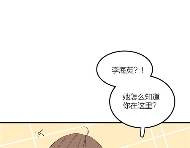 第43话  这是历史性的一步啊3