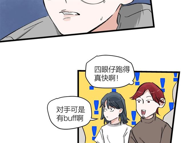 第53话  谁是冠军！15