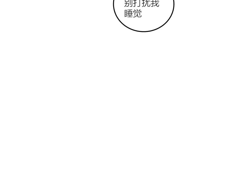 第21话  闺蜜很疯狂72