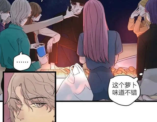 第57话 真心话大冒险71