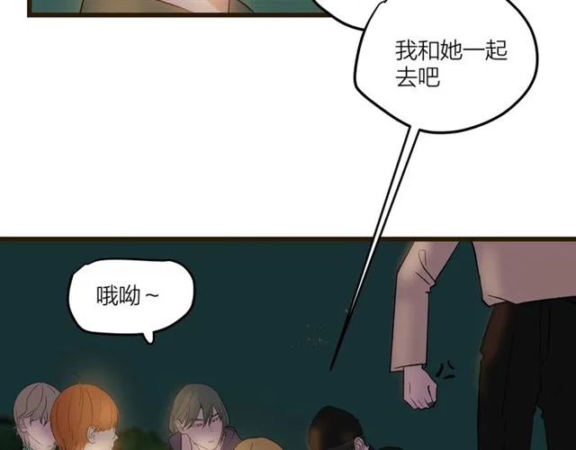第59话  要，在一起吗19