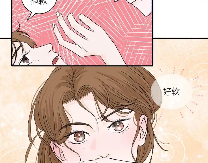 第11话  雨夜突发事件43