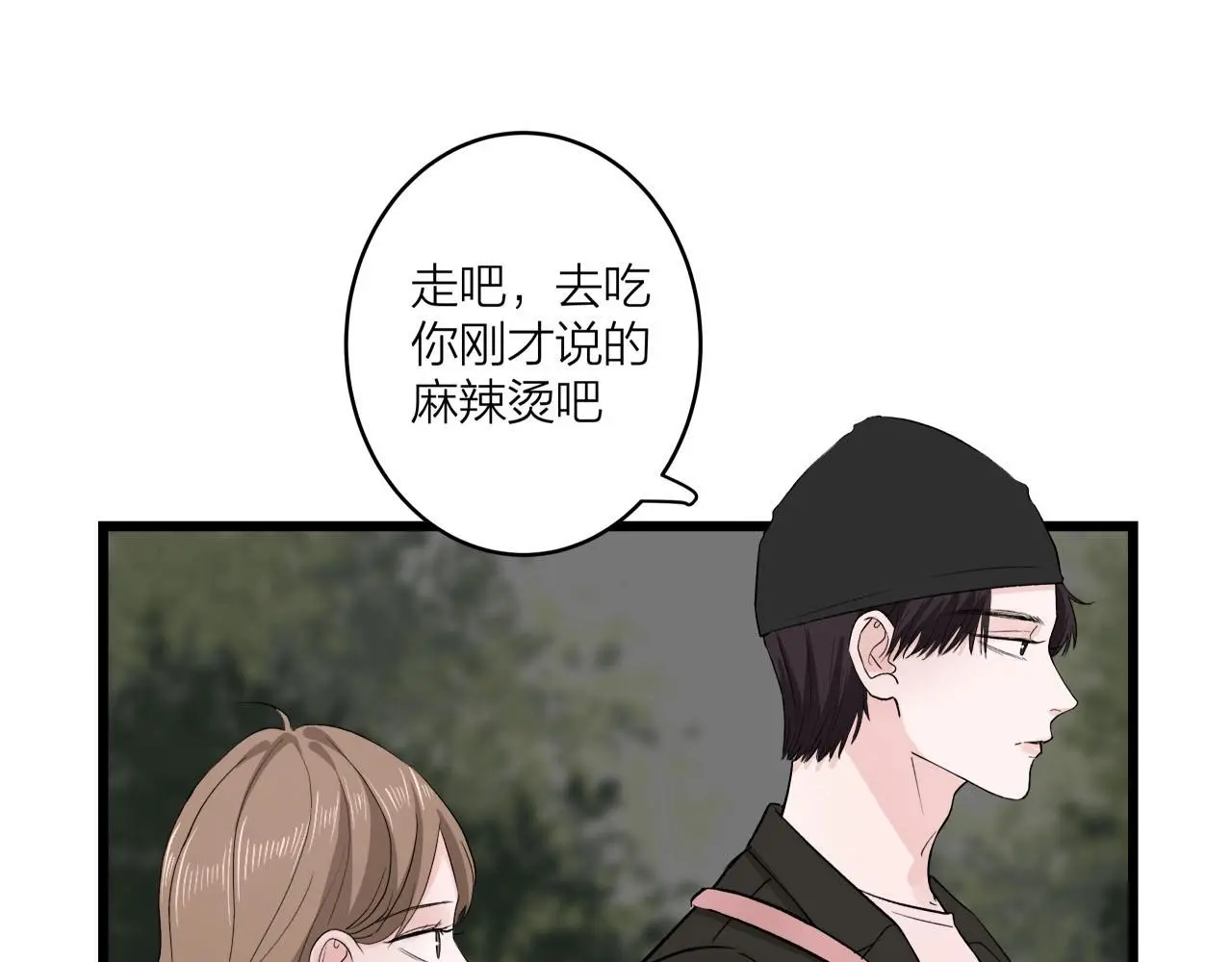 第64话 恋情危机感？43