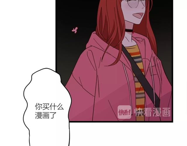 第37话  关系曝光？！14