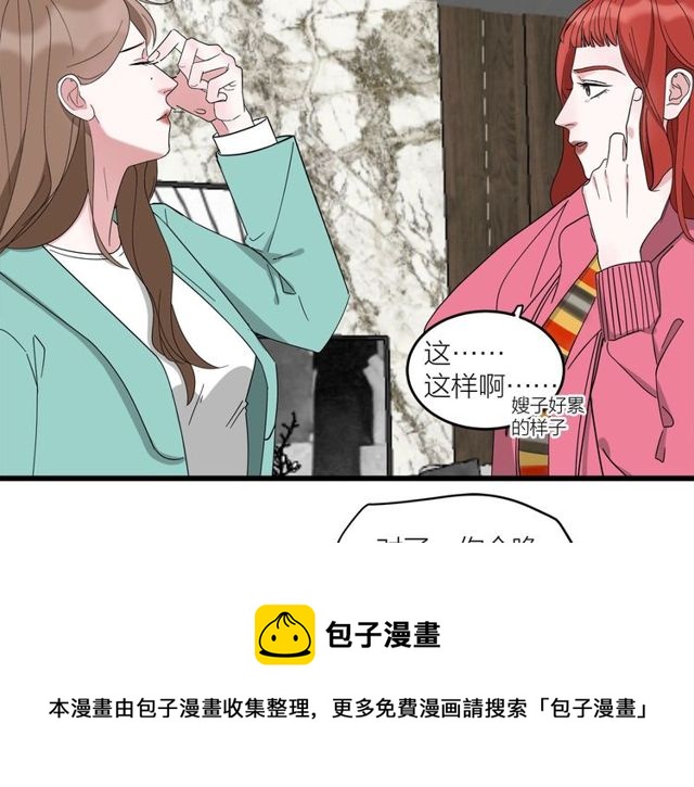 第40话  差点又暴露20