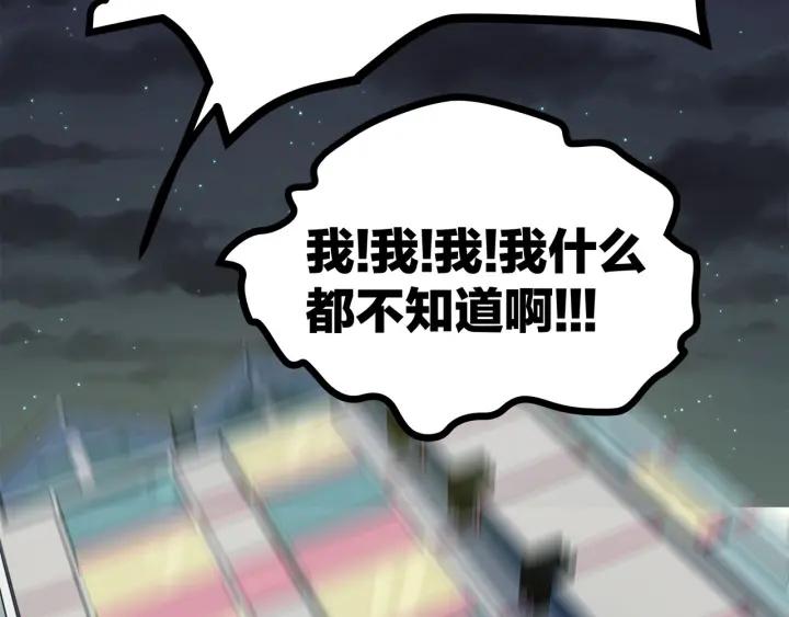 第30话  哎呀尴尬呀31