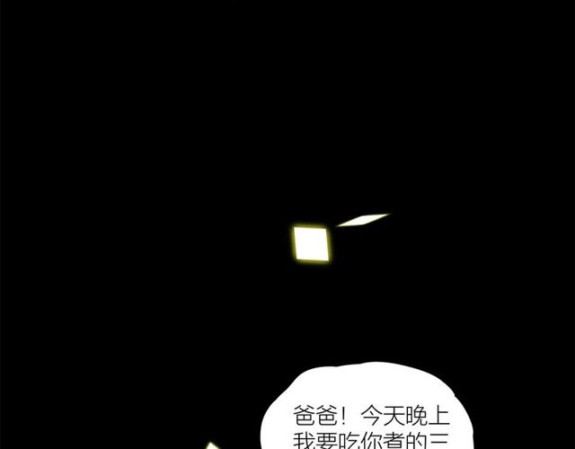 第33话  花儿104