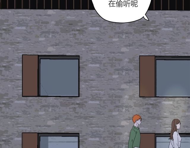 第54话 哇 是海边告白耶57
