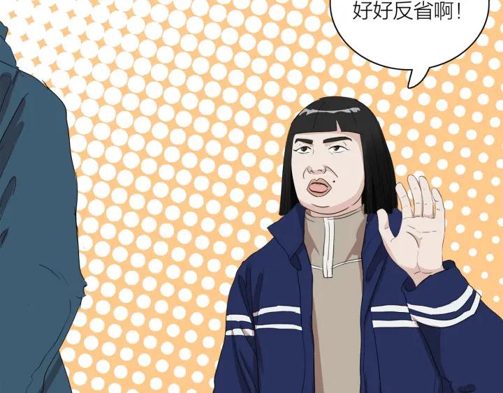 第8话  等你57
