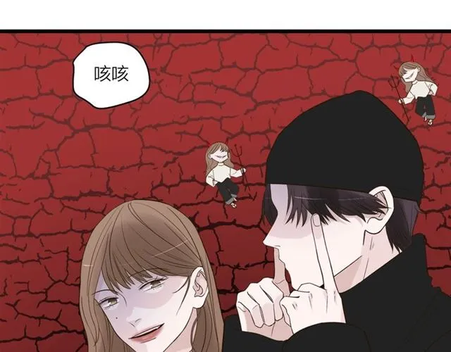 第59话  要，在一起吗4