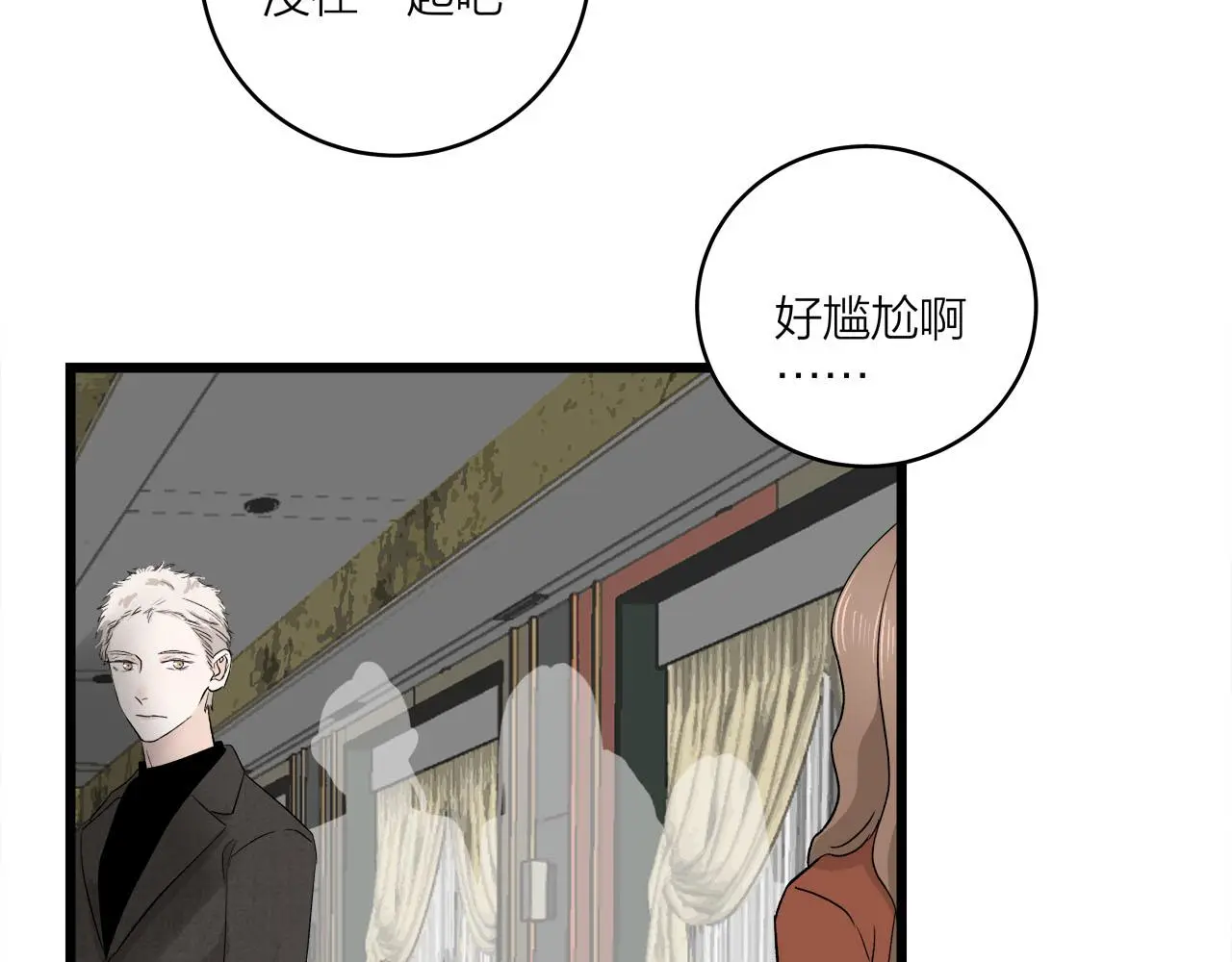 第65话（下） 爱情漩涡22