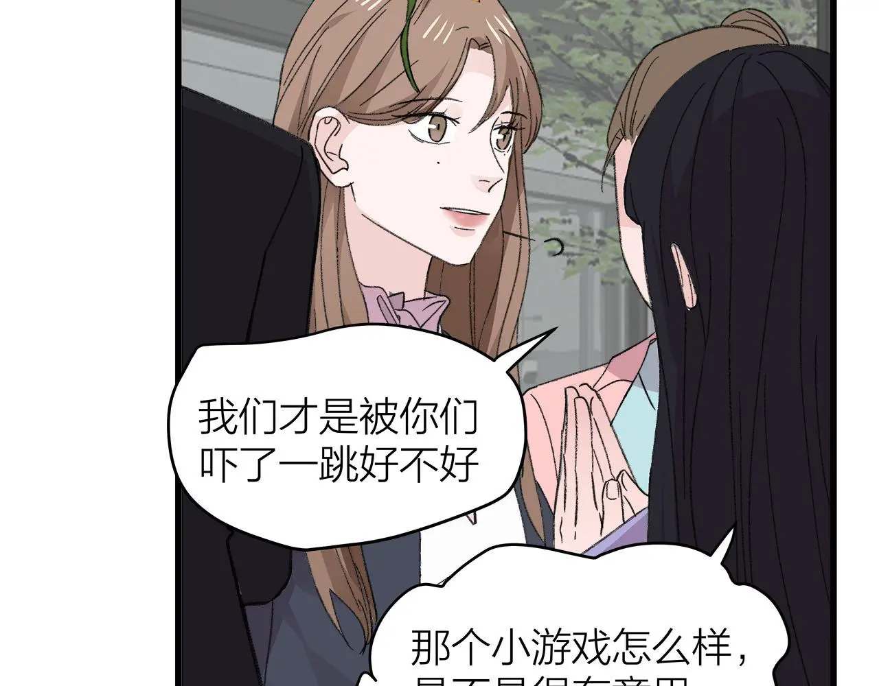 第78话 完结篇下46
