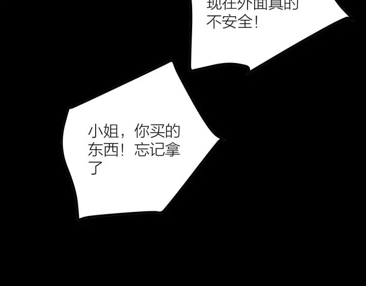 第26话  抢劫67