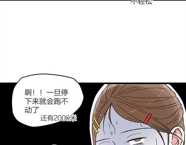 第51话  幼稚会传染19