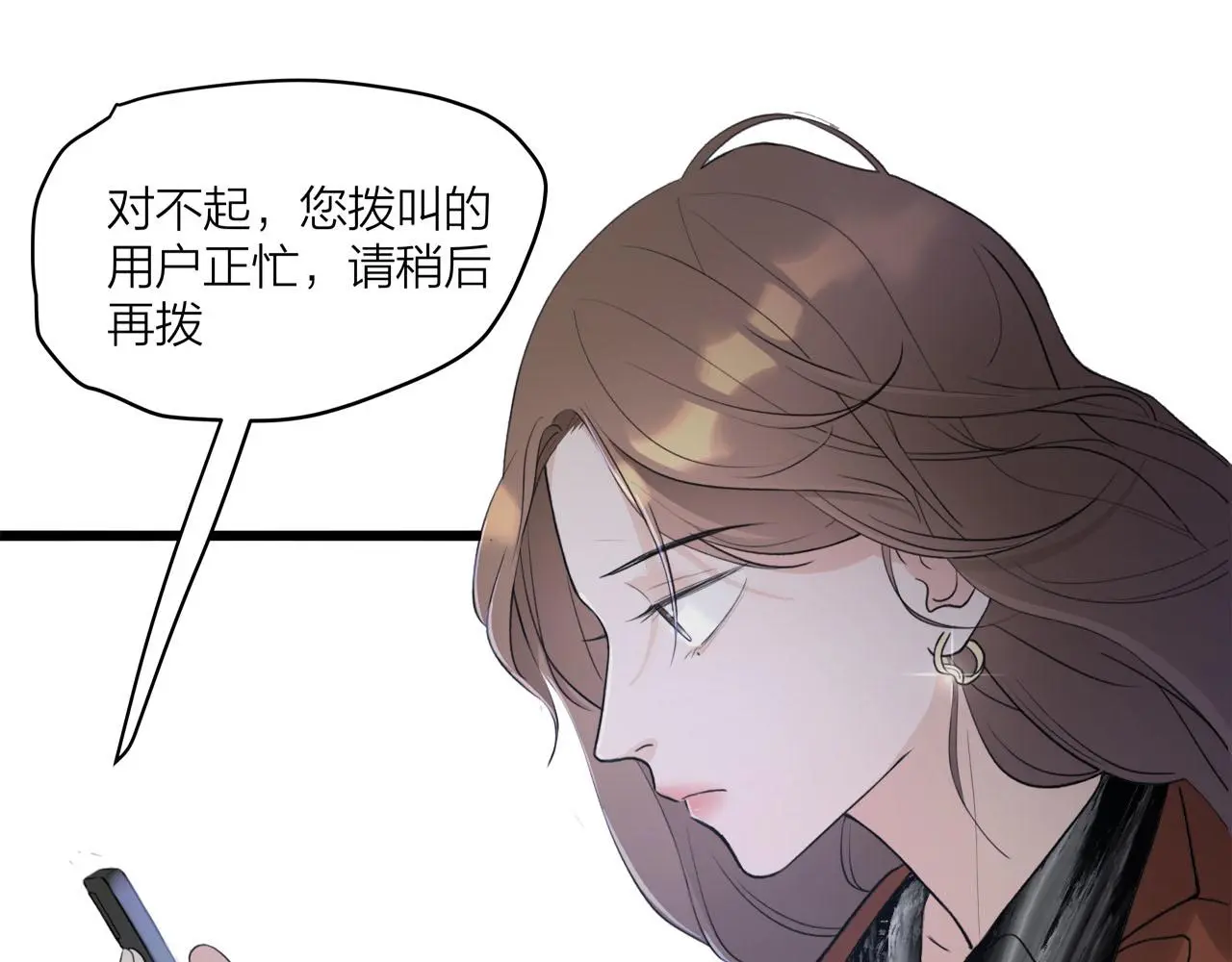 第68话 各自的心事11