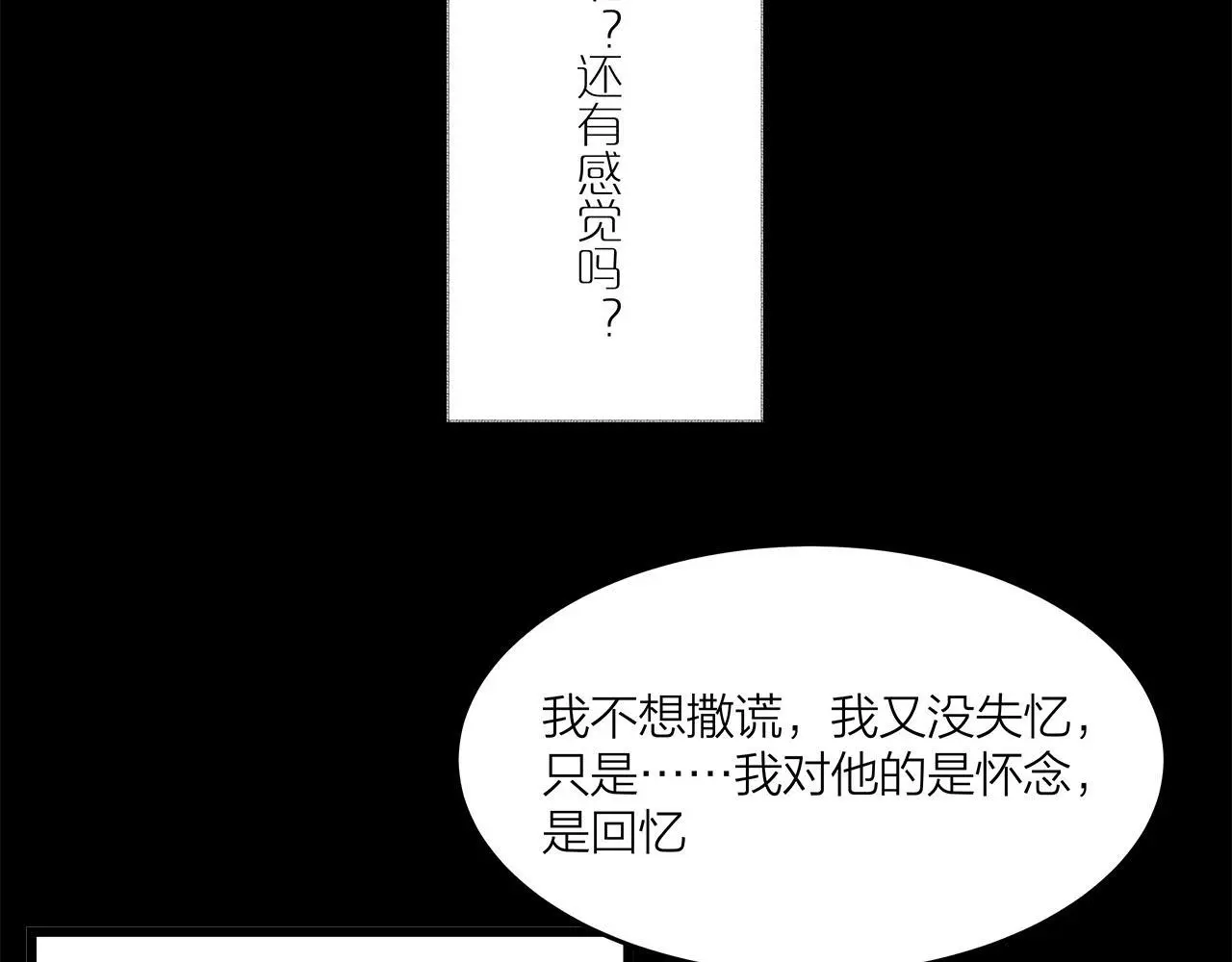 第74话 卑微江总监51