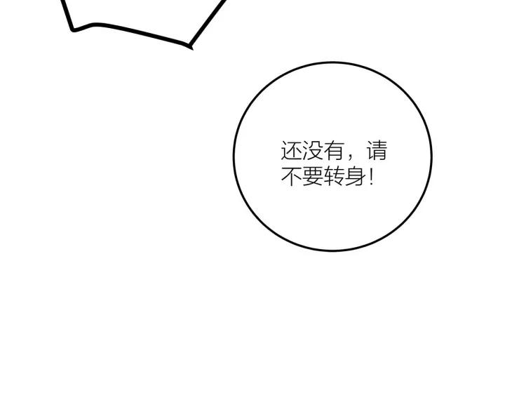 番外  联动加更45