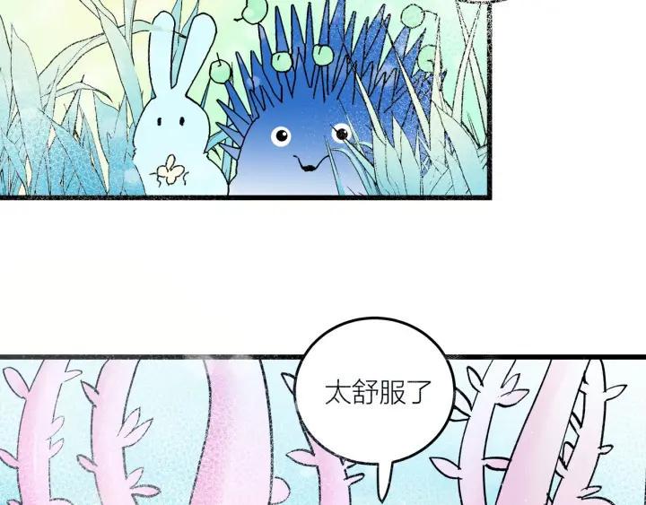 番外  联动加更28