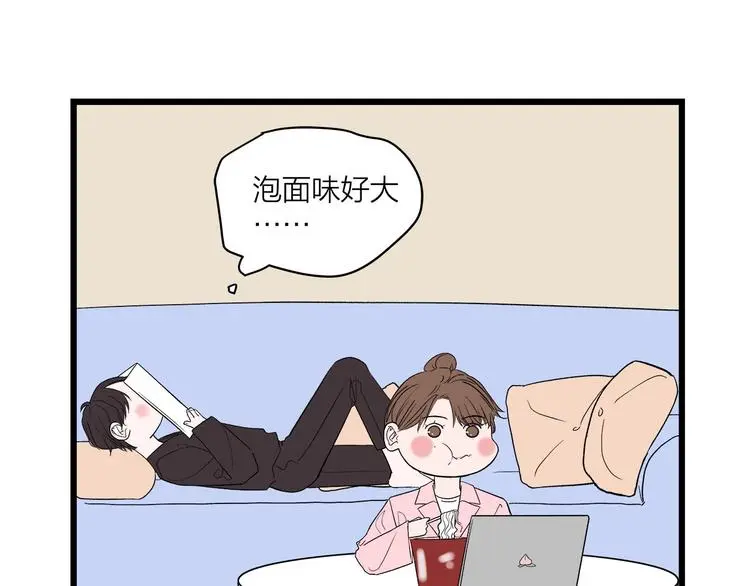 番外 日常五则~21