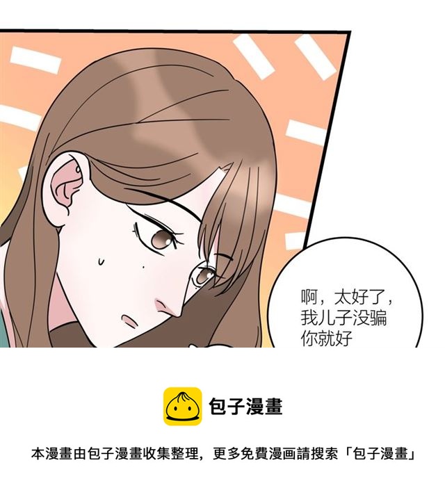 第38话  悲伤男主40