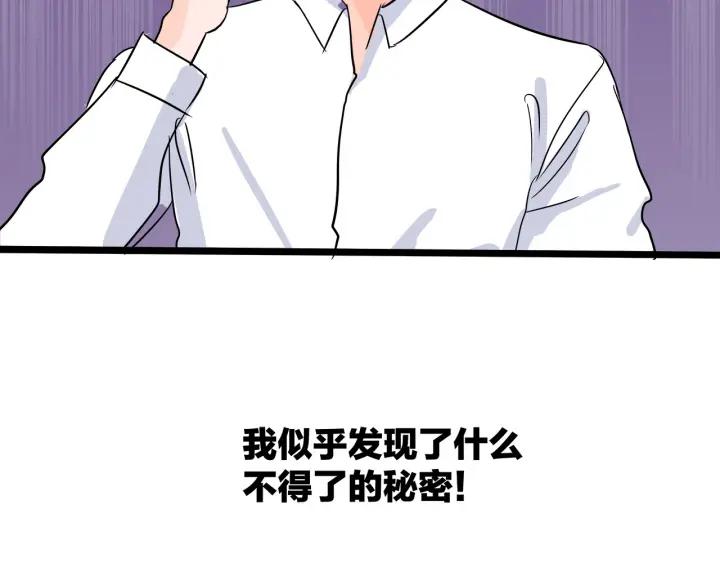 第16话  ktv事件72