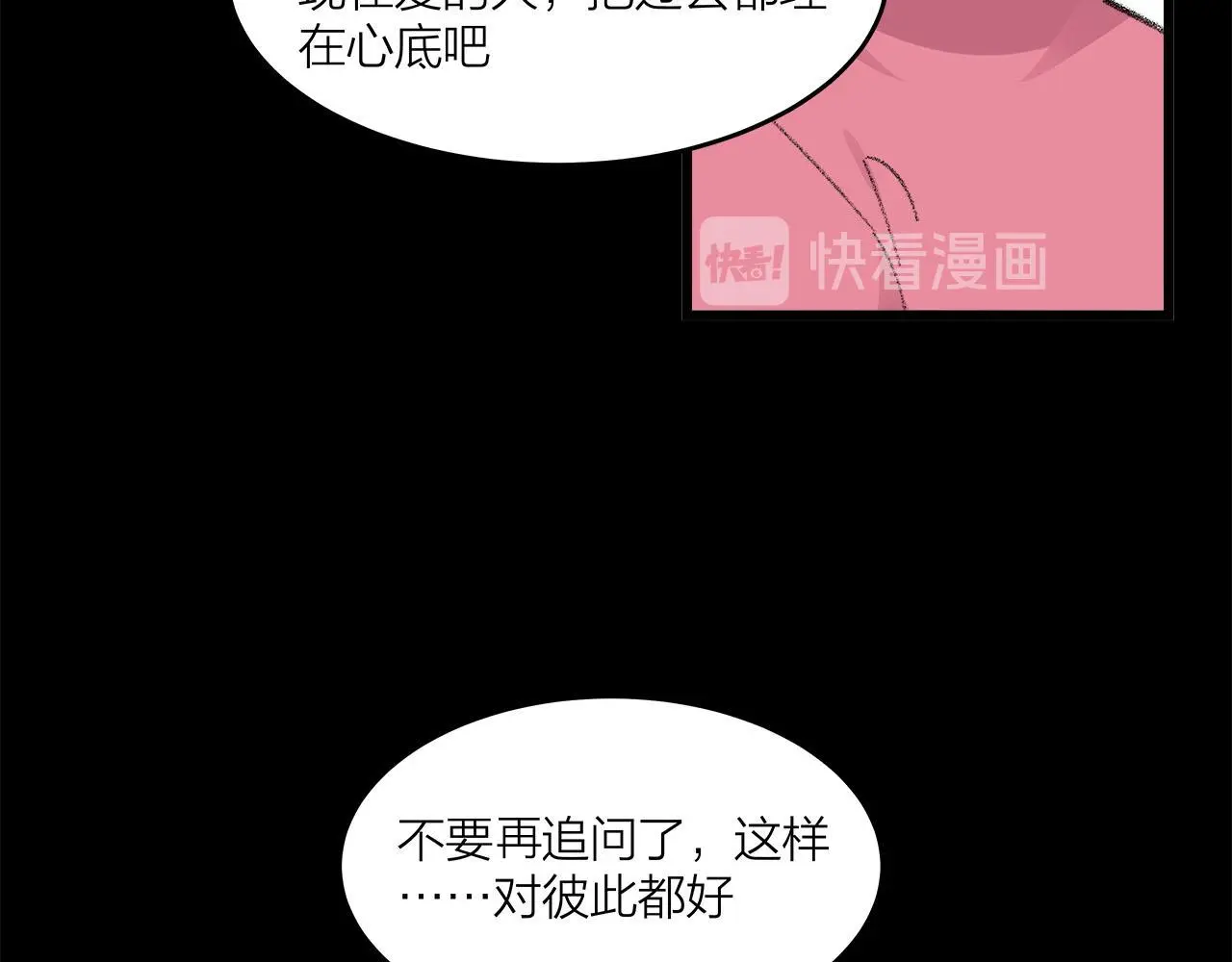 第74话 卑微江总监54