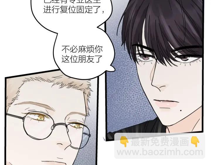 第29话  病房修罗场5