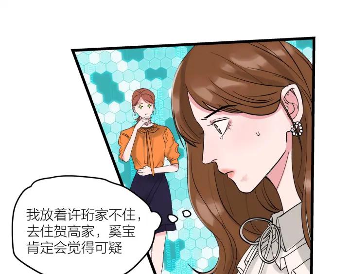 第30话  哎呀尴尬呀43