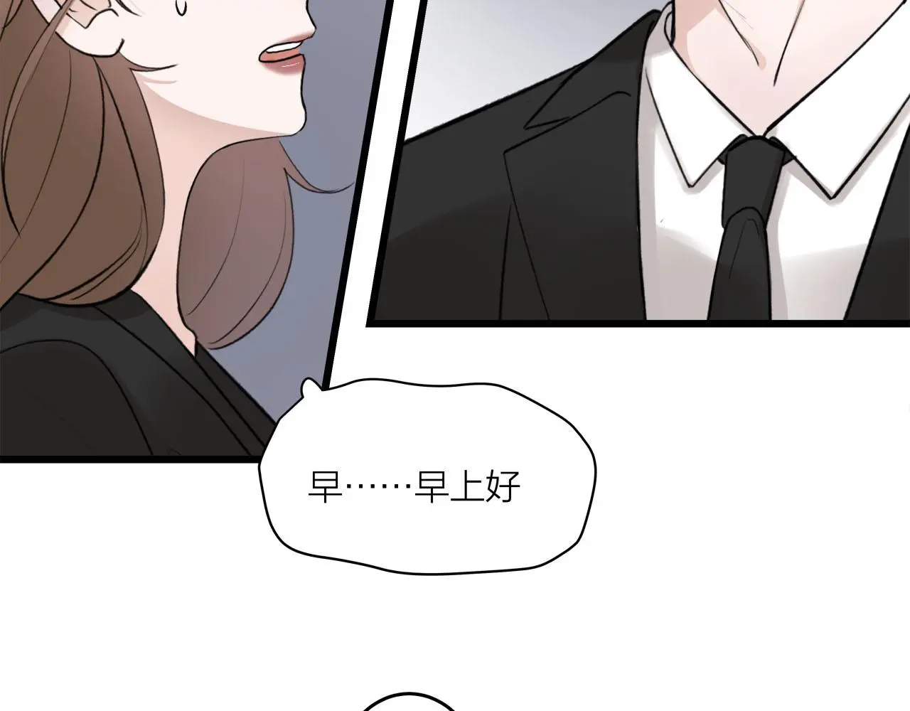 第69话 僵持的局面35