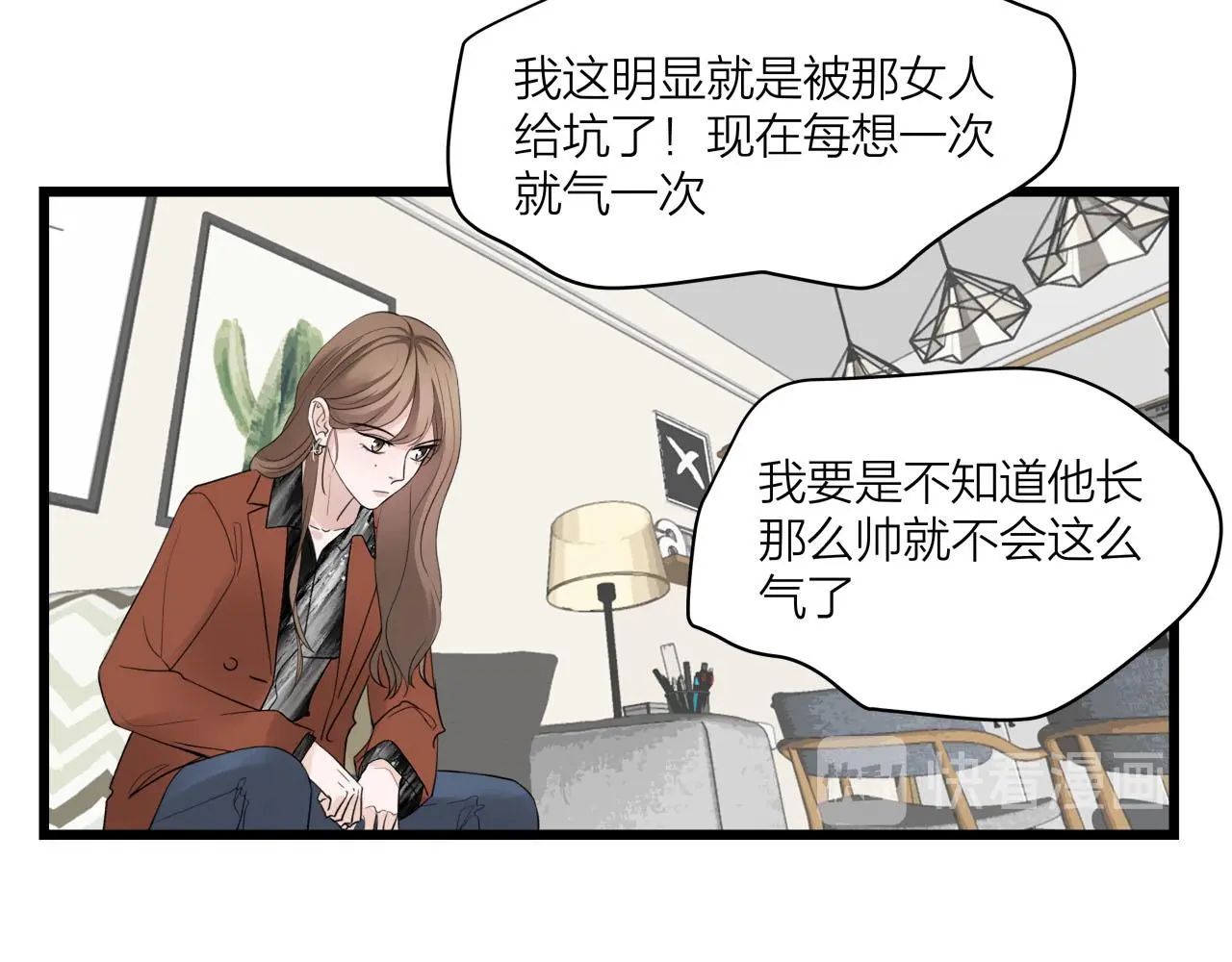 第69话 僵持的局面15