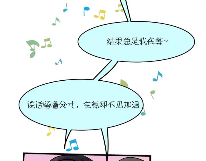 第16话  ktv事件3
