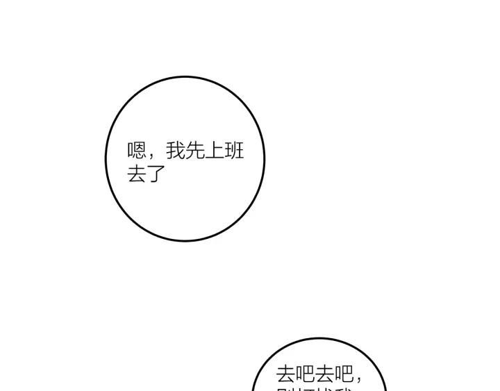 第21话  闺蜜很疯狂71