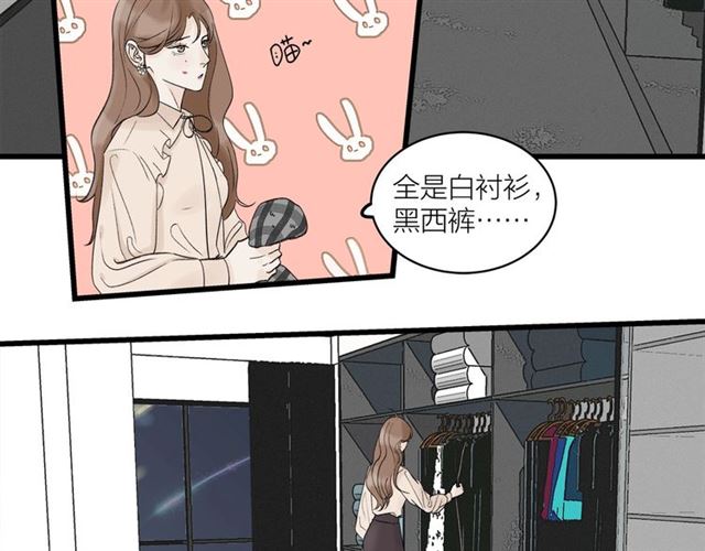 第31话  诶~你家很不错哦36