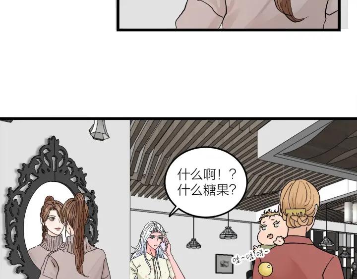 番外  联动加更3