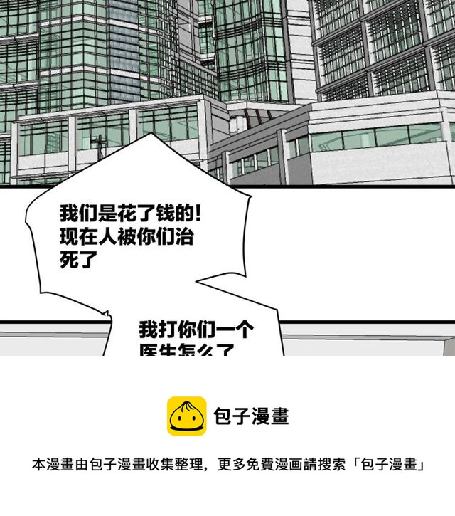 第40话  差点又暴露30