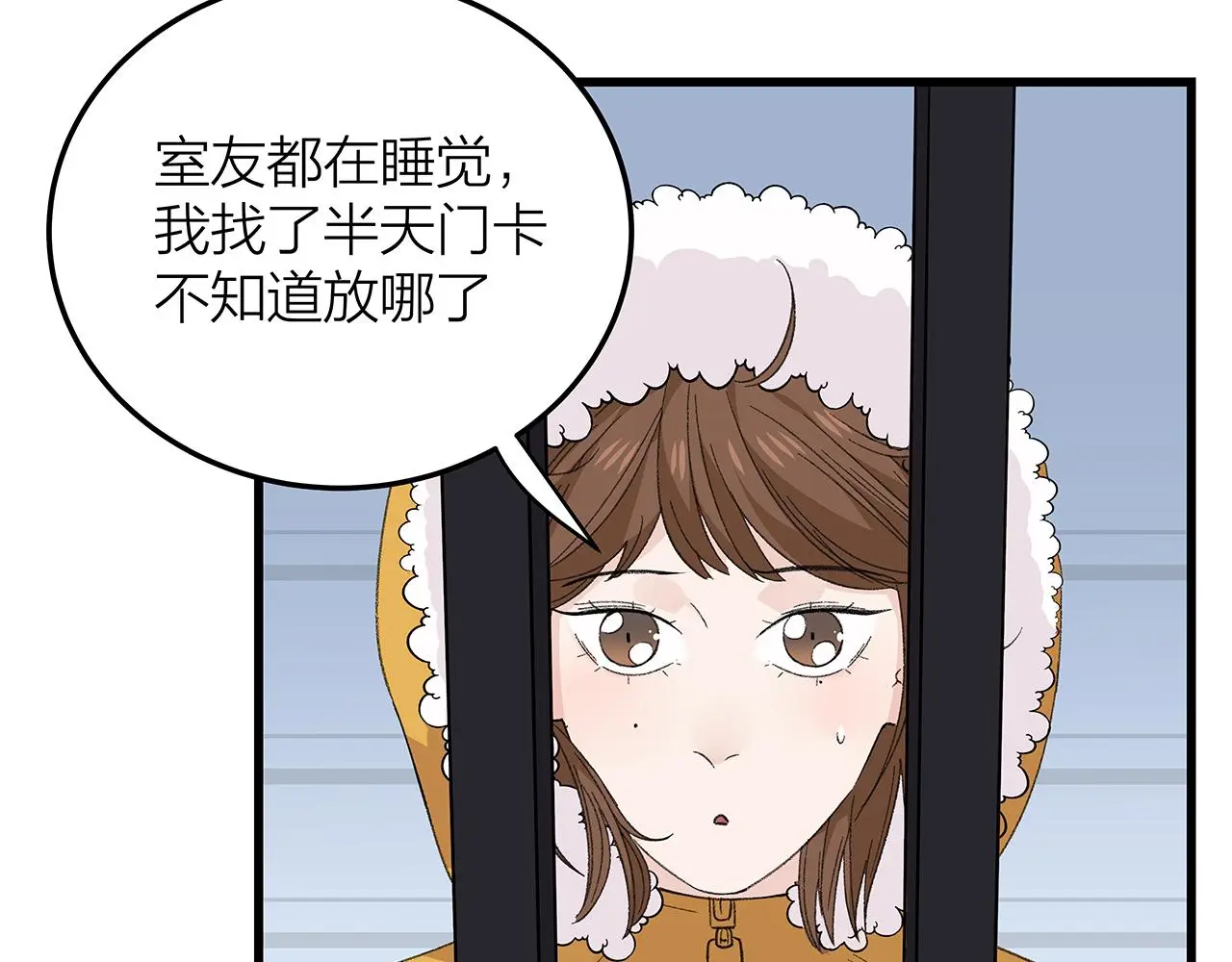 番外 贺医生的独白40