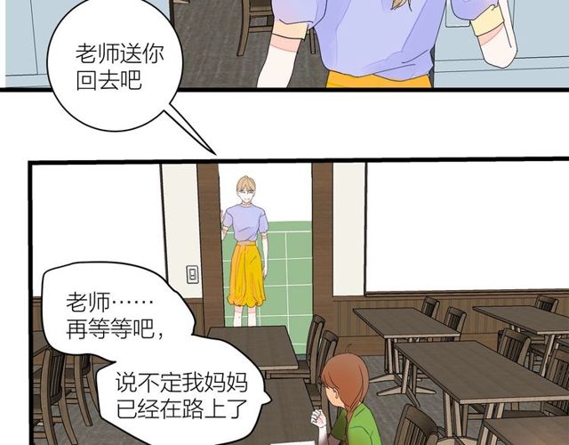 第33话  花儿28