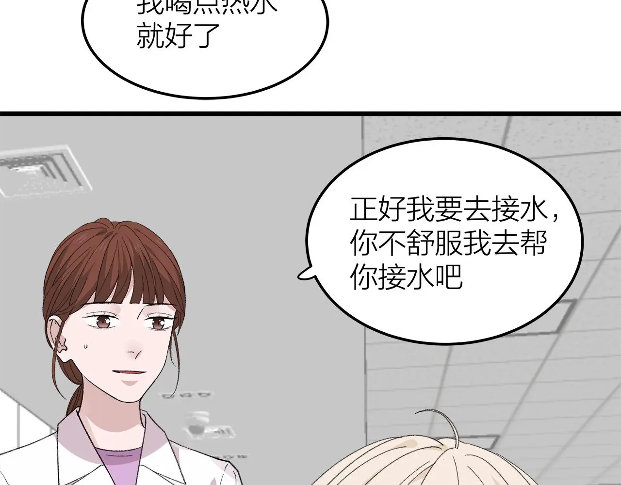 番外 贺医生的独白24