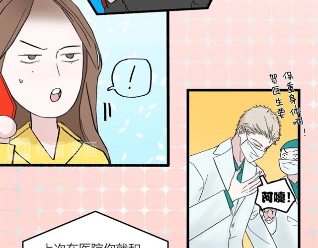 第48话  那个他34