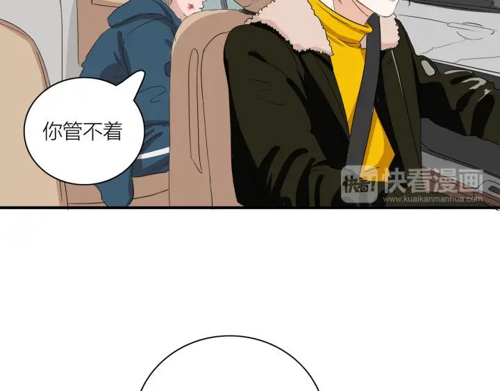 第8话  等你60