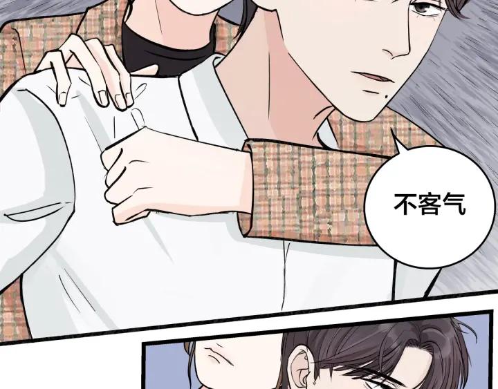 第19话  回家的方法23