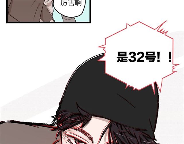 第52话  真·追风男主59