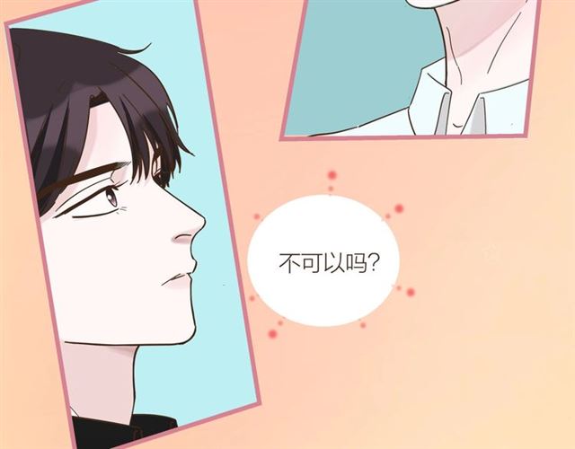 第41话 脑洞少女欢乐多23