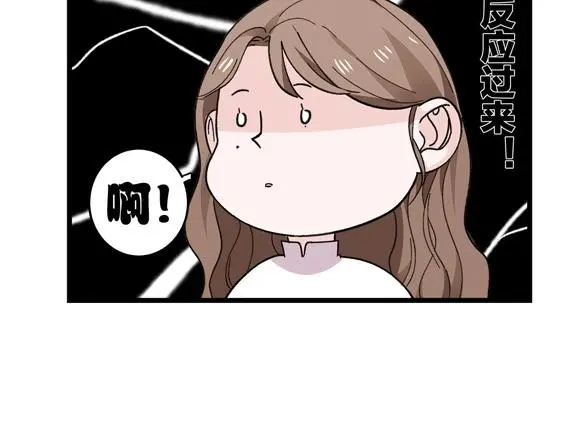 第72话 相信我好吗？67