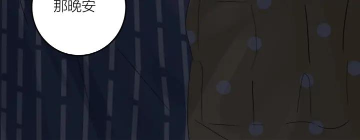 第20话  雨夜心动79