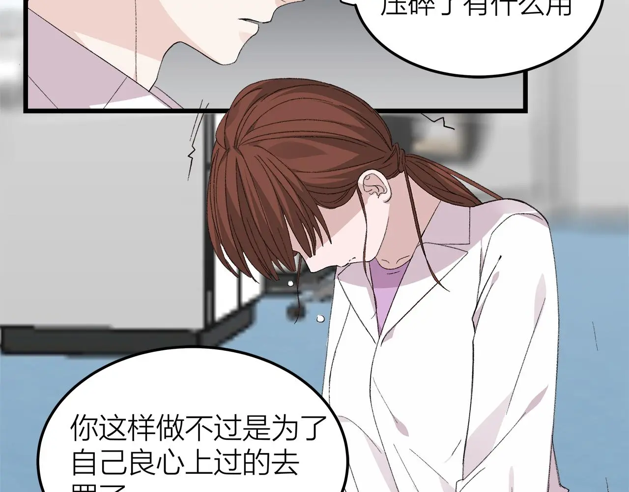 番外 贺医生的独白233