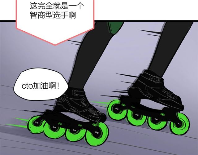 第53话  谁是冠军！9