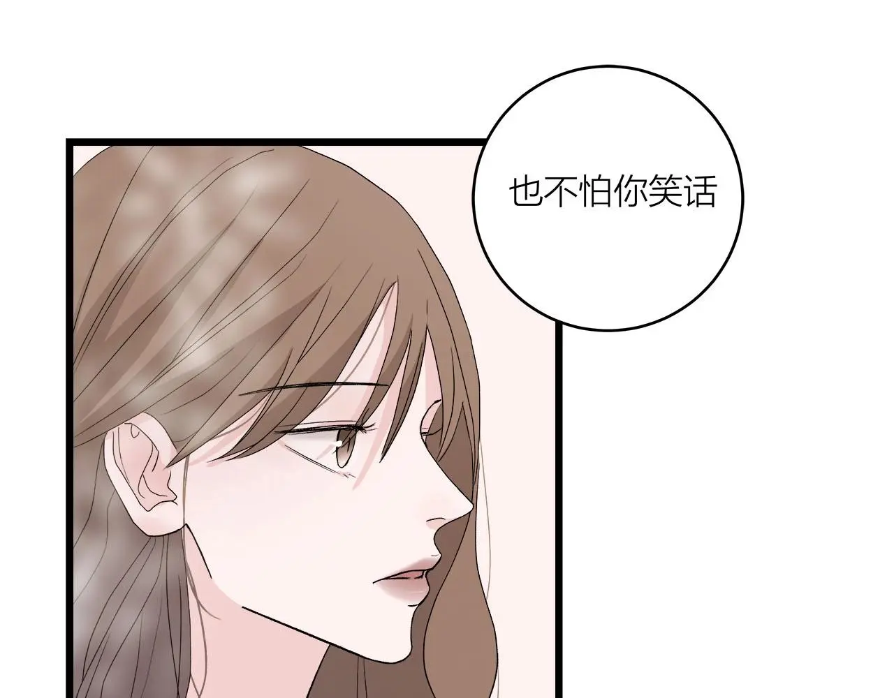 第64话 恋情危机感？25